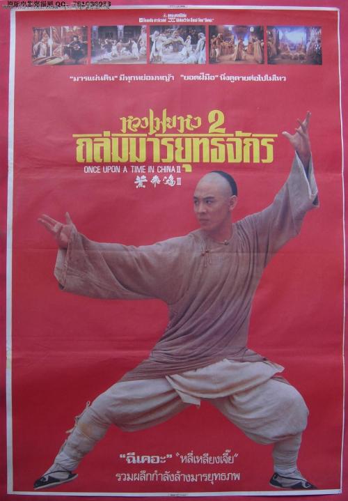 卡米洛·何塞·塞拉大学电子工程学位证书